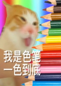 萍漂