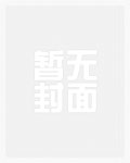 talent(西欧故事集